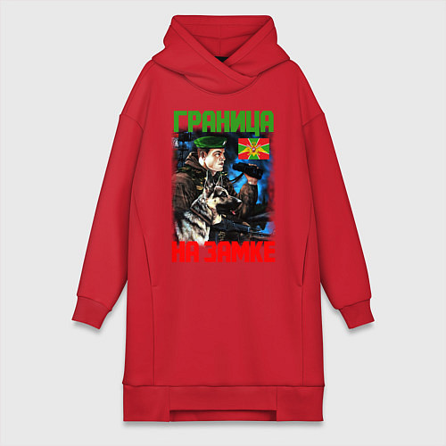 Женская толстовка-платье ГРАНИЦА НА ЗАМКЕ / Красный – фото 1