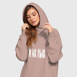Женское худи-платье Я НЕ ПЬЮ, цвет: пыльно-розовый — фото 2