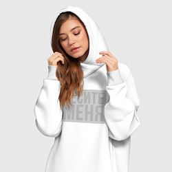Женское худи-платье Бесите меня Иллюзия, цвет: белый — фото 2