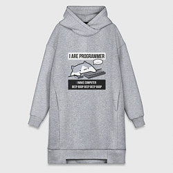 Женская толстовка-платье I are programmer beep boop Кот программист
