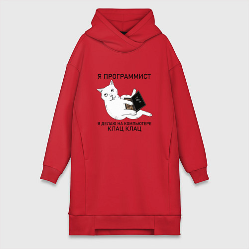 Женская толстовка-платье Я ПРОГРАММИСТ КОТИК / Красный – фото 1