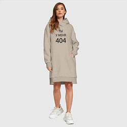 Женское худи-платье Youre my 404, цвет: миндальный — фото 2