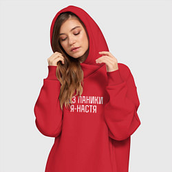 Женское худи-платье БЕЗ ПАНИКИ Я НАСТЯ, цвет: красный — фото 2
