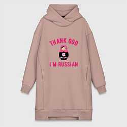 Женская толстовка-платье Спасибо, я русский