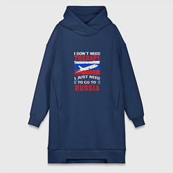Женская толстовка-платье Need Russia
