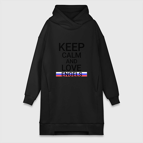 Женская толстовка-платье Keep calm Engels Энгельс / Черный – фото 1