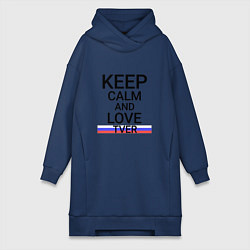 Женская толстовка-платье Keep calm Tver Тверь