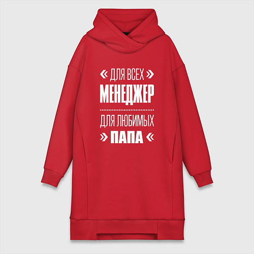 Женская толстовка-платье Менеджер Папа / Красный – фото 1