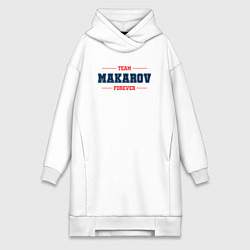 Женская толстовка-платье Team Makarov Forever фамилия на латинице