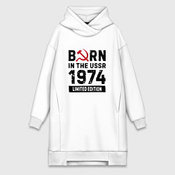 Женское худи-платье Born In The USSR 1974 Limited Edition, цвет: белый