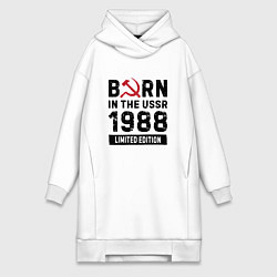 Женская толстовка-платье Born In The USSR 1988 Limited Edition