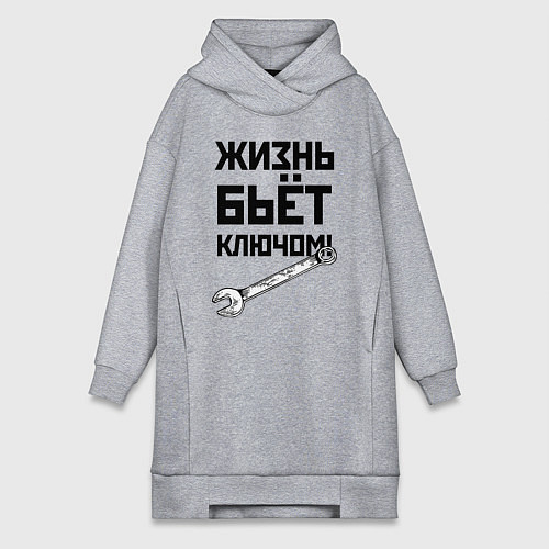 Женская толстовка-платье Жизнь бьёт ключом - шутка / Меланж – фото 1