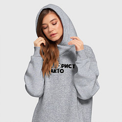 Женское худи-платье Юрист-тракторист, цвет: меланж — фото 2