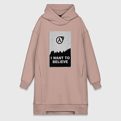 Женское худи-платье Хочу верить в HL3, цвет: пыльно-розовый