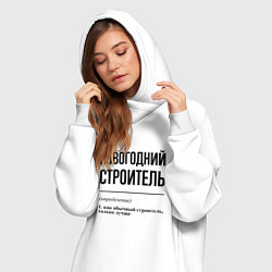 Женское худи-платье Новогодний строитель: определение, цвет: белый — фото 2