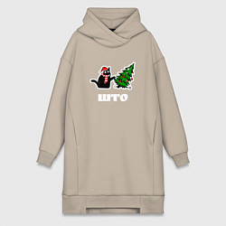 Женское худи-платье Котик роняет ёлку - што, цвет: миндальный