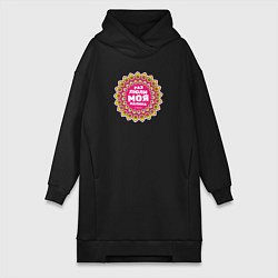 Женское худи-платье Разлюли моя малина Перья от павлина, цвет: черный