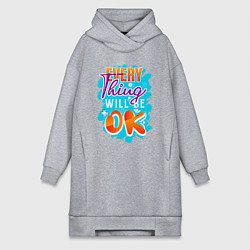 Женская толстовка-платье Всё будет в порядке