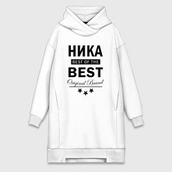 Женская толстовка-платье Ника best of the best