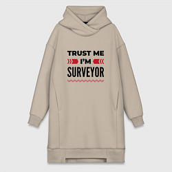 Женская толстовка-платье Trust me - Im surveyor