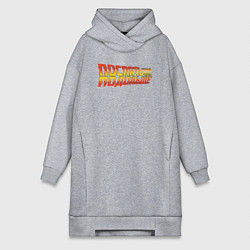 Женская толстовка-платье Поспать подольше - Back to the future