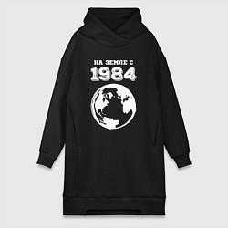 Женская толстовка-платье На Земле с 1984 с краской на темном