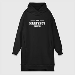 Женская толстовка-платье Team Martynov forever - фамилия на латинице