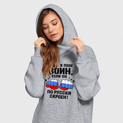 Женское худи-платье Один в поле воин - Россия сила, цвет: меланж — фото 2