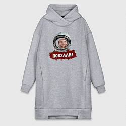 Женская толстовка-платье Юра поехали