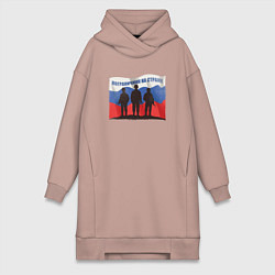 Женская толстовка-платье Флаг - солдаты