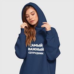 Женское худи-платье Самый важный сотрудник, цвет: тёмно-синий — фото 2