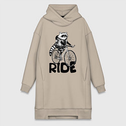 Женское худи-платье Raccoon ride, цвет: миндальный