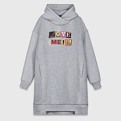 Женское худи-платье Люби меня, цвет: меланж