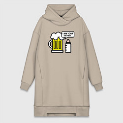 Женская толстовка-платье Я твой отец