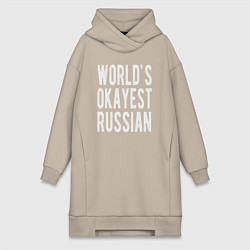 Женская толстовка-платье Самый нормальный в мире русский