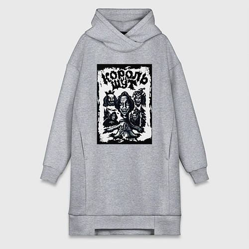 Женская толстовка-платье Арт Король и Шут / Меланж – фото 1