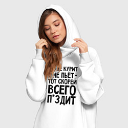 Женское худи-платье Кто не курит и не пьет, цвет: белый — фото 2