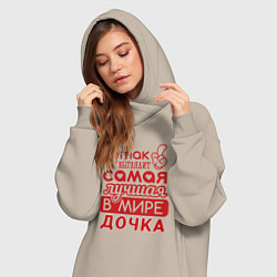 Женское худи-платье Самая лучшая дочка в мире, цвет: миндальный — фото 2