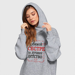 Женское худи-платье Сестре за лучшее детство, цвет: меланж — фото 2