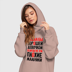 Женское худи-платье Я была бы хорошей девочкой, цвет: пыльно-розовый — фото 2