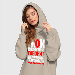 Женское худи-платье Говорят я излишне старомоден, цвет: миндальный — фото 2