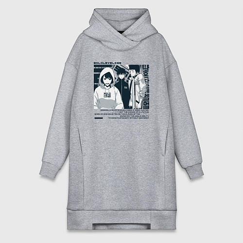 Женская толстовка-платье Solo leveling Another raid / Меланж – фото 1