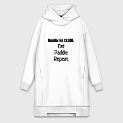 Женская толстовка-платье Планы на сезон гребной