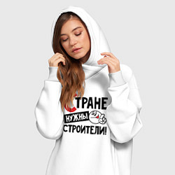 Женское худи-платье Стране нужны строители, цвет: белый — фото 2
