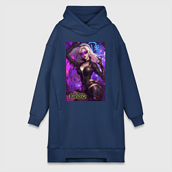 Женское худи-платье League of Legends Kaisa Kda, цвет: тёмно-синий