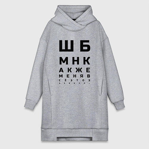 Женская толстовка-платье Шбмнк ч / Меланж – фото 1