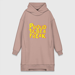 Женское худи-платье Proud to be a freak, цвет: пыльно-розовый