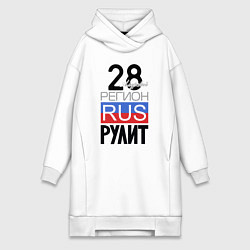 Женская толстовка-платье 28 - Амурская область