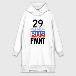 Женская толстовка-платье 29 - Архангельская область