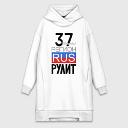 Женская толстовка-платье 37 - Ивановская область